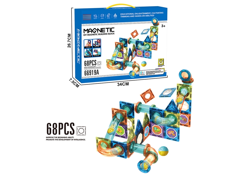 DIY彩窗轨道磁力片（68PCS） - HP1187945