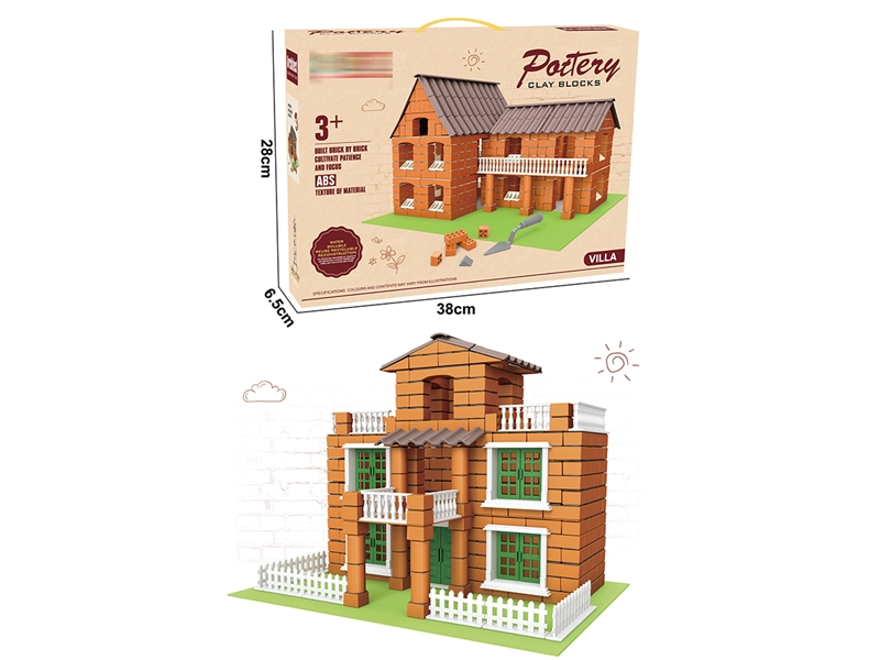 BUILDING BLOCK(350PCS) - HP1188031