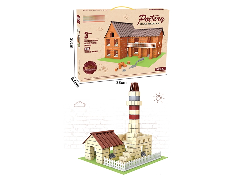 BUILDING BLOCK(280PCS) - HP1188034