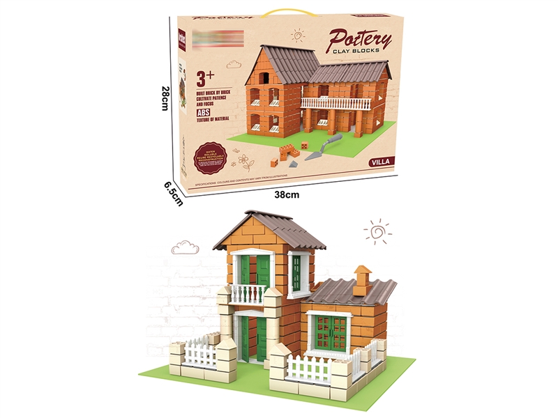 BUILDING BLOCK(233PCS) - HP1188035