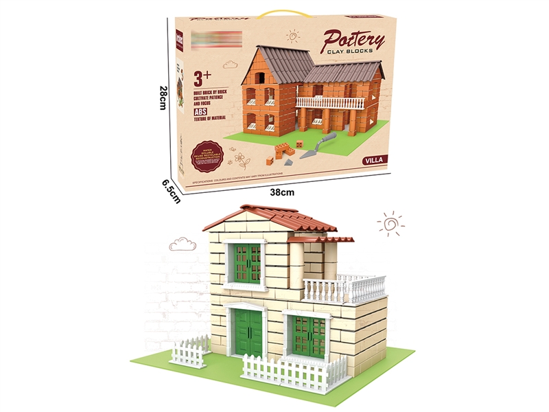 BUILDING BLOCK(171PCS) - HP1188037