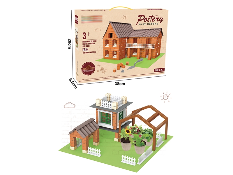 BUILDING BLOCK(122PCS) - HP1188040