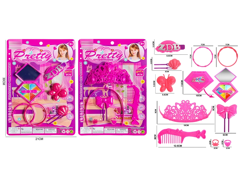 BEAUTY SET 2ASST - HP1188080
