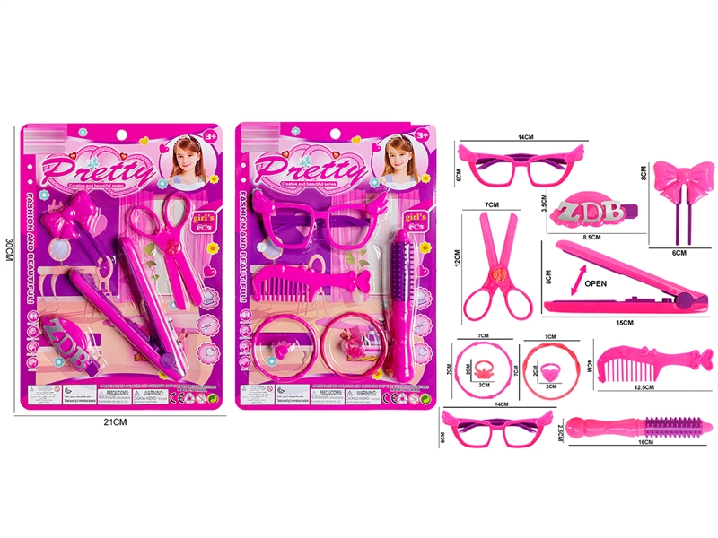 BEAUTY SET 2ASST - HP1188082
