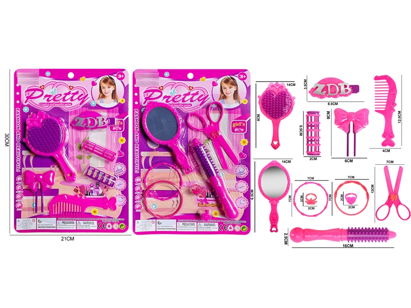BEAUTY SET 2ASST - HP1188083