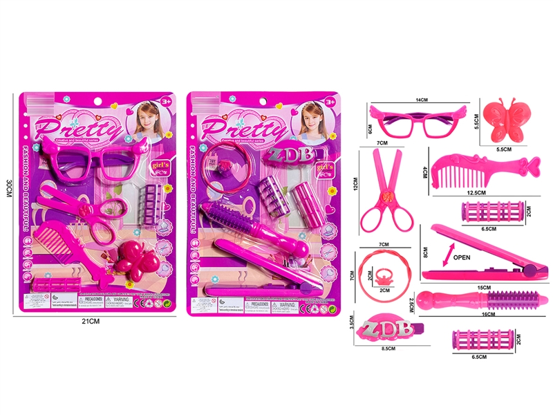 BEAUTY SET 2ASST - HP1188084
