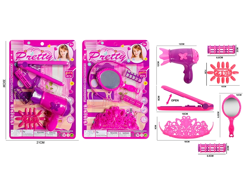 BEAUTY SET 2ASST - HP1188085
