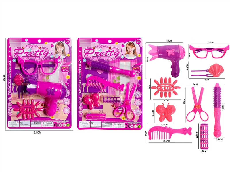 BEAUTY SET 2ASST - HP1188086