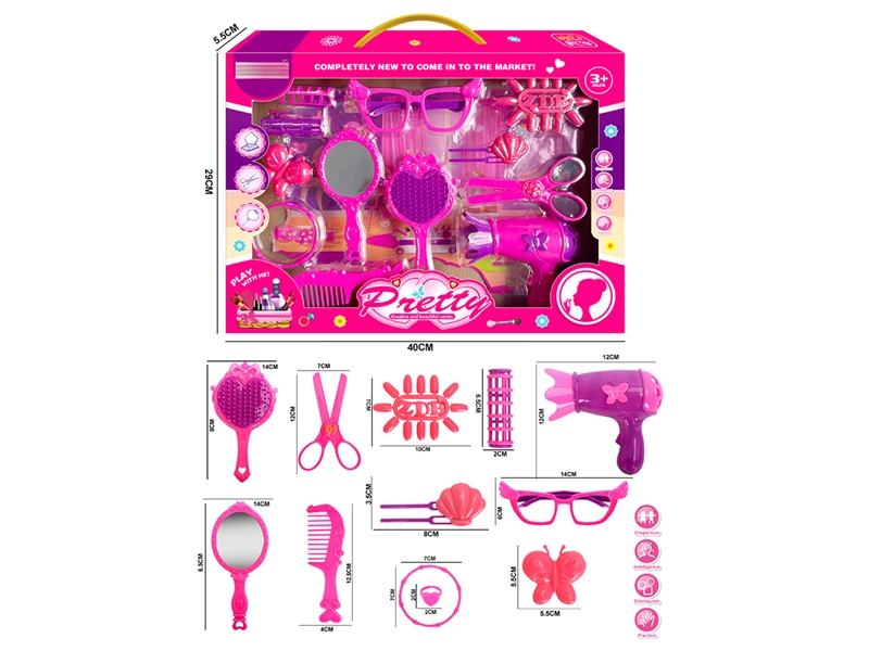 BEAUTY SET - HP1188089