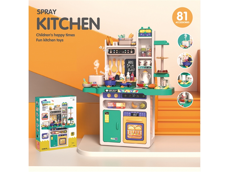 93.5CM KITCHEN SET W/SPRAY & LIGHT & MUSIC & WATER 81PCS - HP1188125