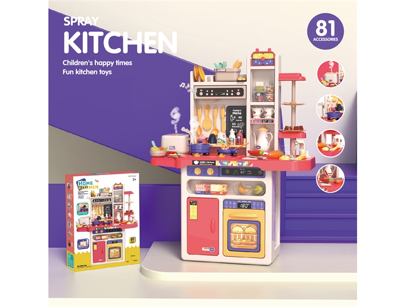 93.5CM KITCHEN SET W/SPRAY & LIGHT & MUSIC & WATER 81PCS - HP1188126