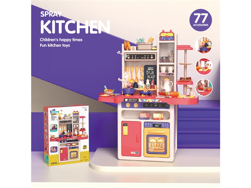 93.5CM KITCHEN SET W/SPRAY & LIGHT & MUSIC & WATER 77PCS - HP1188130