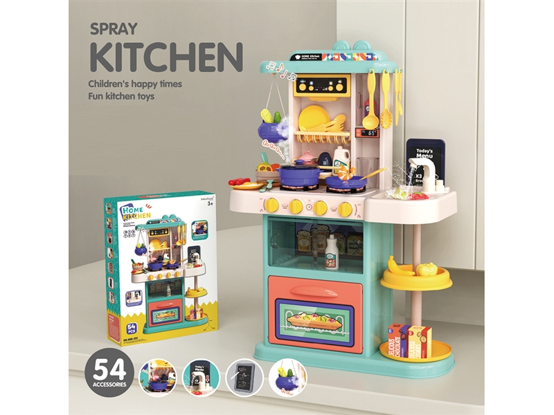 72CM KITCHEN SET W/SPRAY & LIGHT & MUSIC & WATER 54PCS - HP1188131