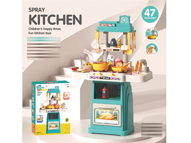 66CM KITCHEN SET W/SPRAY & LIGHT & SOUND & WATER 47PCS - HP1188143