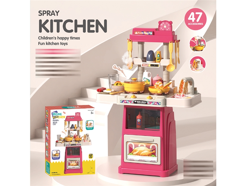 66CM KITCHEN SET W/SPRAY & LIGHT & SOUND & WATER 47PCS - HP1188144