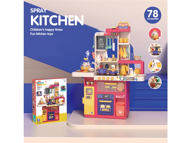 93CM KITCHEN SET W/SPRAY & LIGHT & SOUND & WATER 78PCS - HP1188154