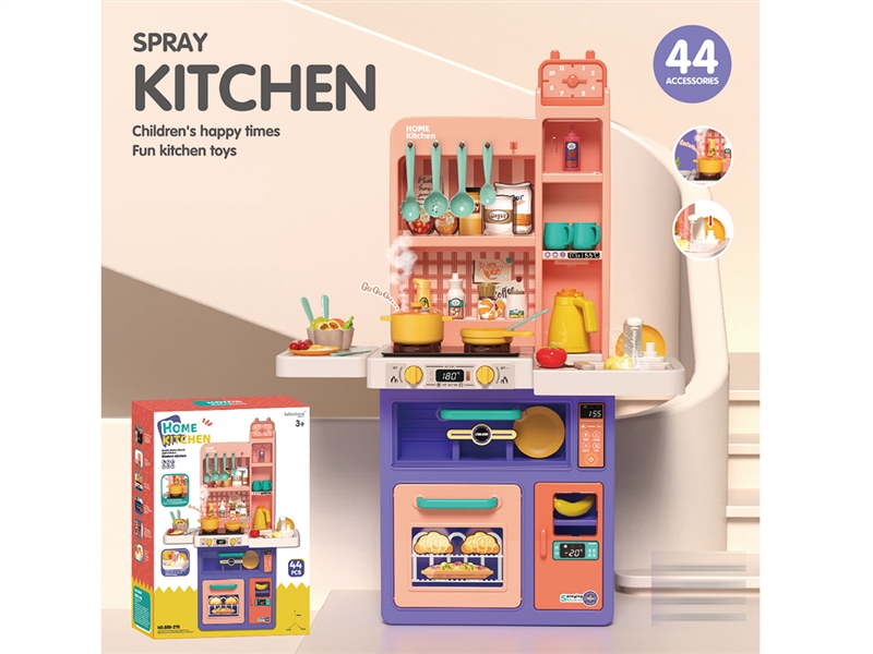 88CM KITCHEN SET W/SPRAY & LIGHT & SOUND & WATER 44PCS - HP1188156