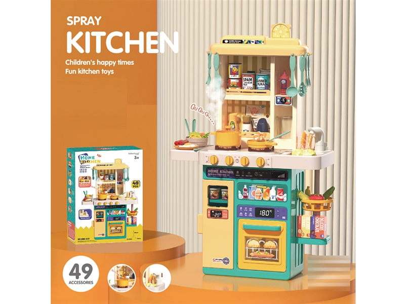 78CM KITCHEN SET W/SPRAY & LIGHT & SOUND & WATER 49PCS - HP1188157