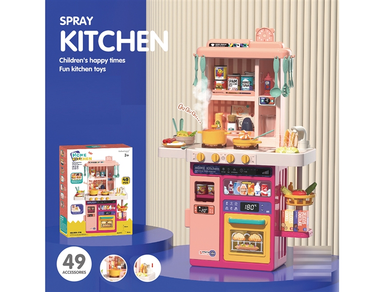 78CM KITCHEN SET W/SPRAY & LIGHT & SOUND & WATER 49PCS - HP1188158