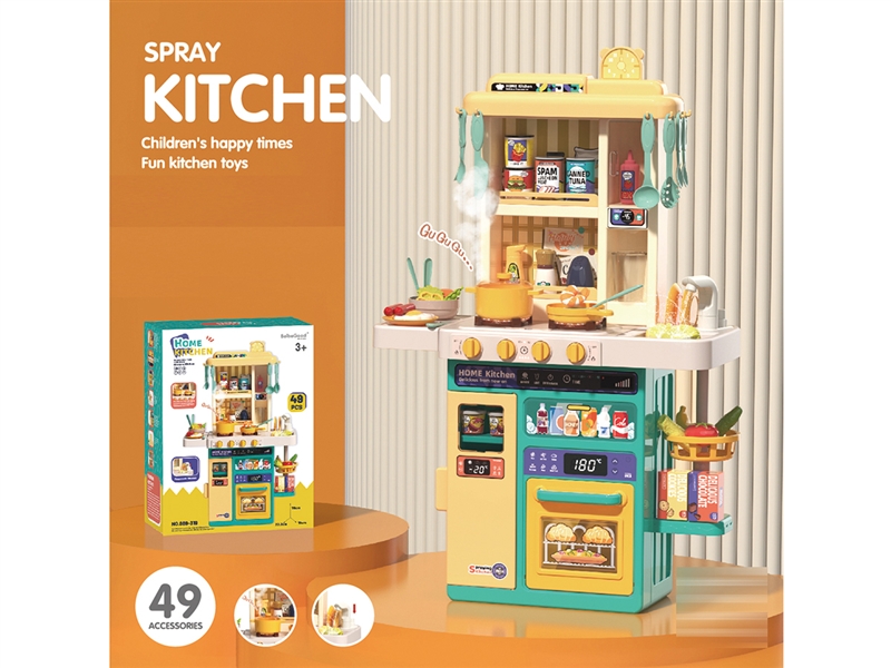 78CM KITCHEN SET W/SPRAY & LIGHT & SOUND & WATER 49PCS - HP1188161