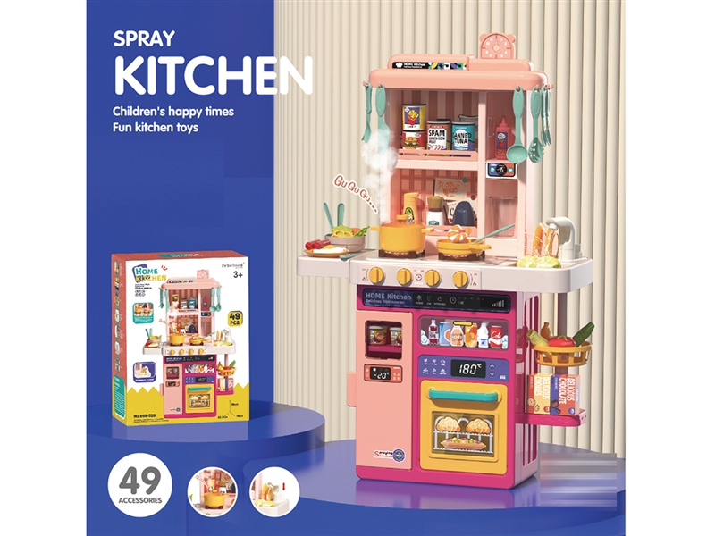 78CM KITCHEN SET W/SPRAY & LIGHT & SOUND & WATER 49PCS - HP1188162