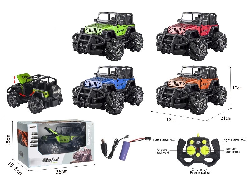 1:20 R/C DIE-CAST CAR W/LIGHT（INCLUDED 3.7V LITHIUM BATTERY & USB）CAN OPEN THE DOORS，RED/ORANGE/GREEN/BLUE - HP1188171