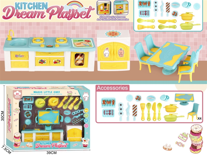 KITCHEN SET - HP1188198