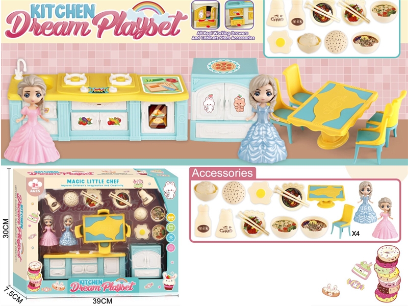 KITCHEN SET - HP1188199