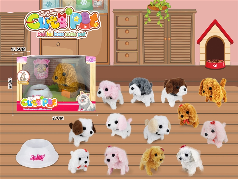 B/O PLUSH DOG SET - HP1188406