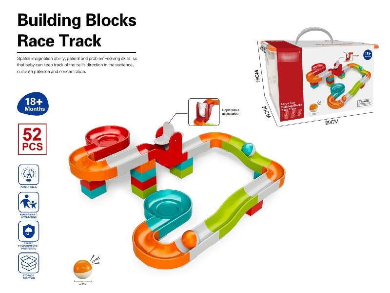 BUILDING BLOCKS 52PCS - HP1188572
