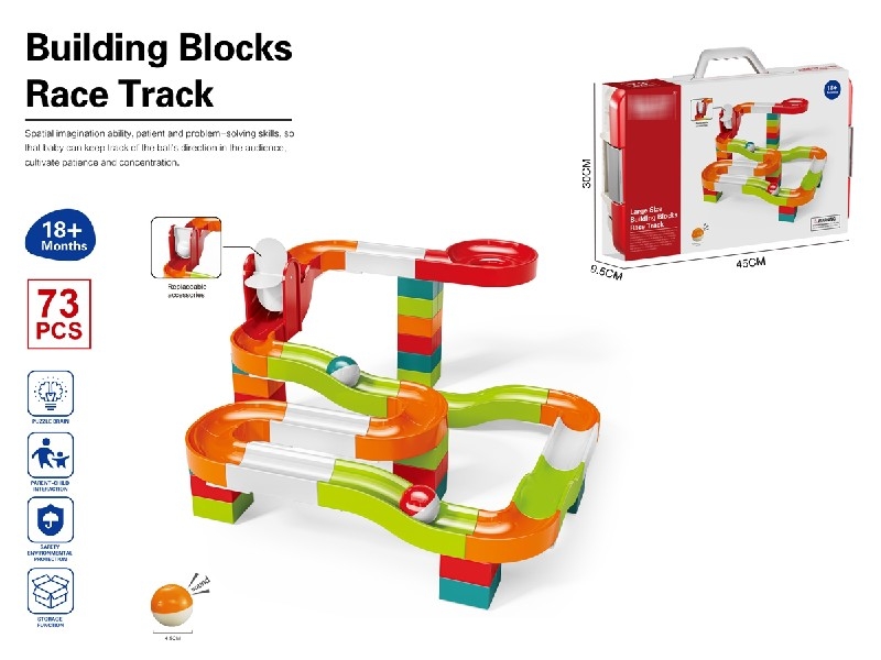 BUILDING BLOCKS 73PCS - HP1188573