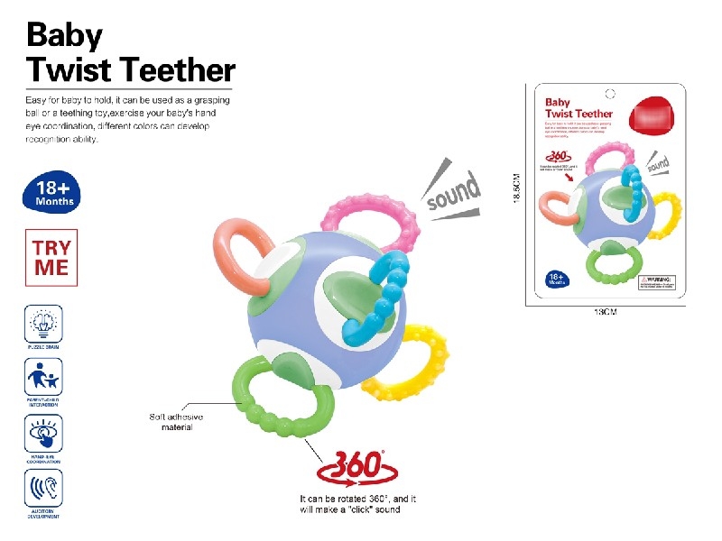 BABY TEETHER BALL - HP1188578