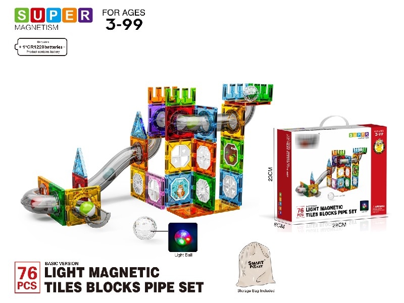 灯光磁力片管道套装76PCS-基础版 - HP1188654