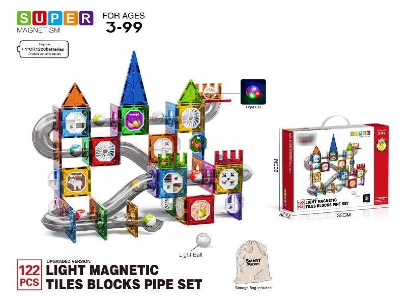 灯光磁力片管道套装122PCS-升级版 - HP1188656