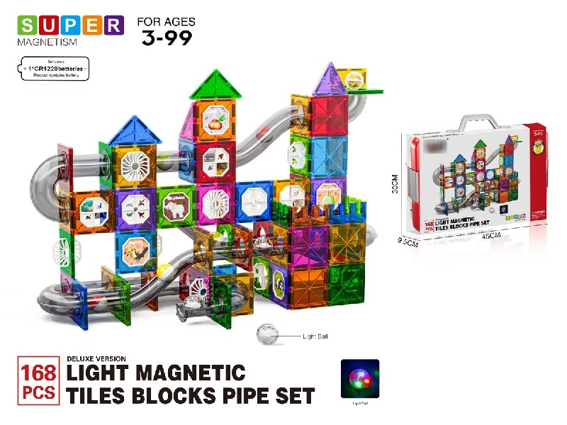灯光磁力片管道套装168PCS-豪华版 - HP1188657