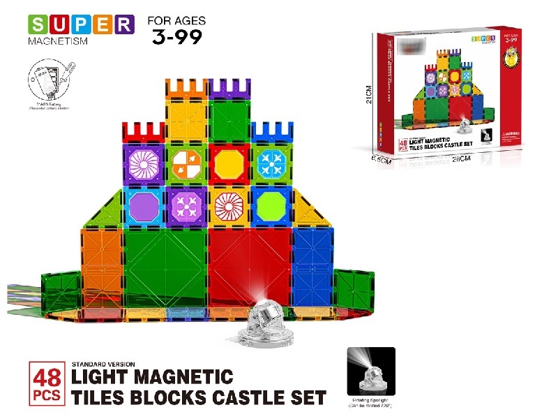 灯光磁力片城堡套装48PCS-标准版 - HP1188663