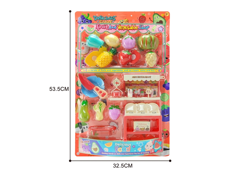CUTTING PLAY SET - HP1188708