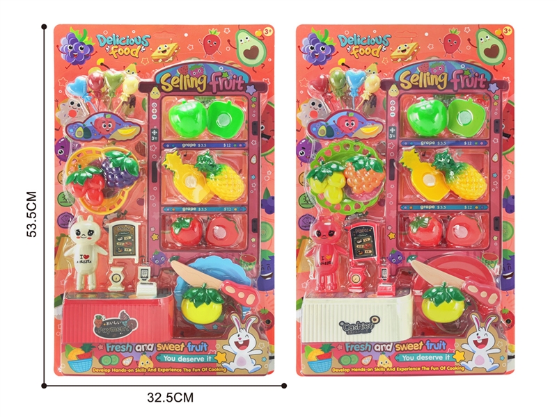 CUTTING PLAY SET，2ASST - HP1188712
