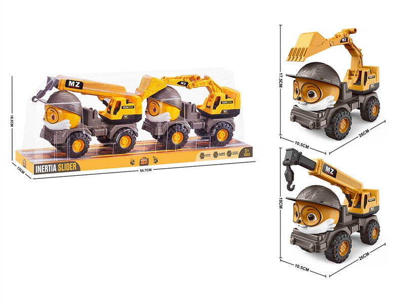 FREE WAY CONSTRUCTION TRUCK,2PCS - HP1188742