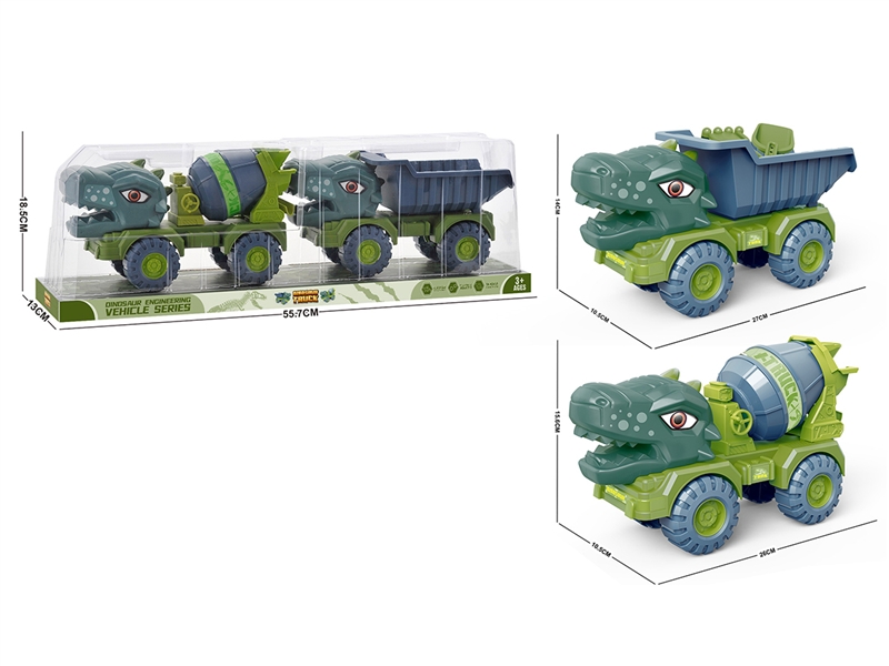FREE WAY CONSTRUCTION TRUCK,2PCS - HP1188743