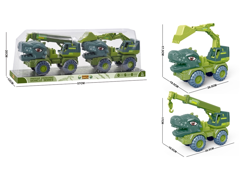 FREE WAY CONSTRUCTION TRUCK,2PCS - HP1188744