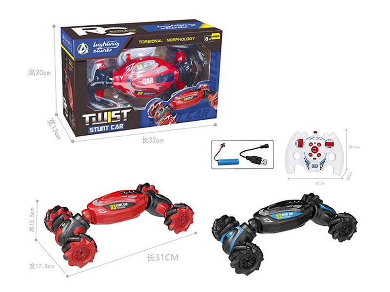 9-CHANNEL R/C CLIMBING CAR W/LIGHT & MUSIC - HP1188750