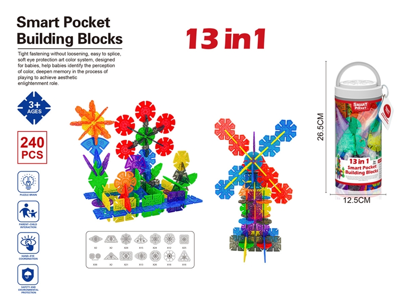 13合1雪花片240PCS - HP1188976