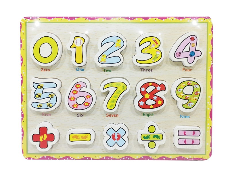 木质数字认知拼图 - HP1189032