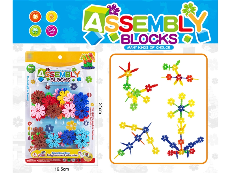 SNOW FLAKES PUZZLE BLOCKS 45PCS - HP1189062