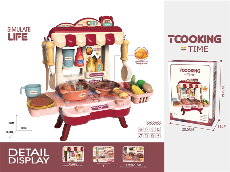 KITCHEN SET W/LIGHT & MUSIC & MIST SPRAY & CHANGE COLOR，NOT INCLUDED BATTERY - HP1189106