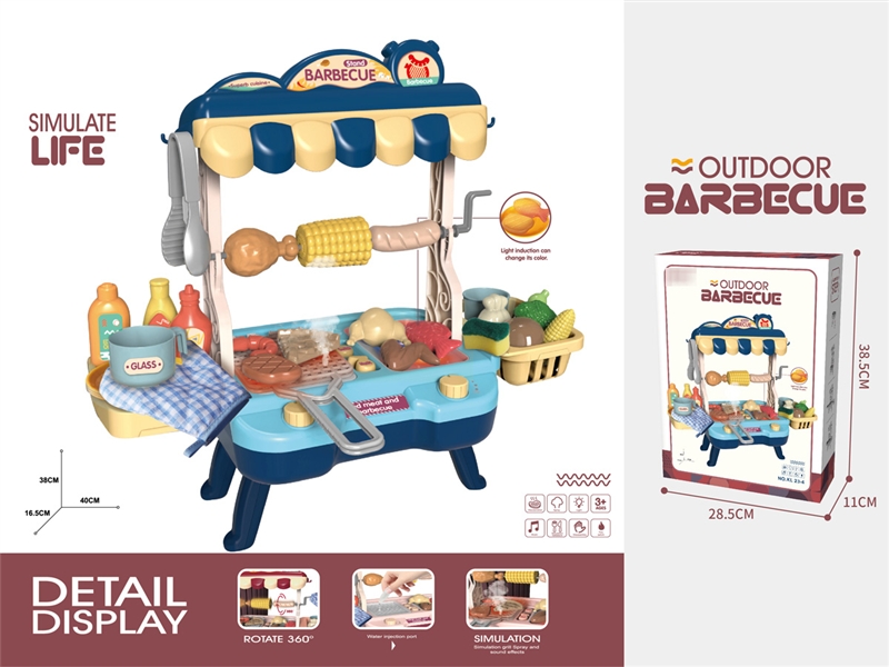 KITCHEN SET W/LIGHT & MUSIC & MIST SPRAY & CHANGE COLOR，NOT INCLUDED BATTERY - HP1189109