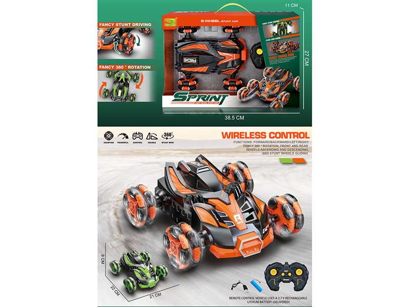 5 FUNCTION R/C STUNT CAR (ORANGE,GREEN) - HP1189137