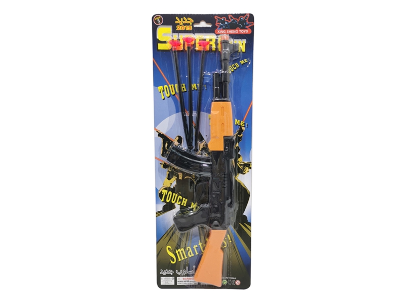 SOFT SHOOTING GUN - HP1189145