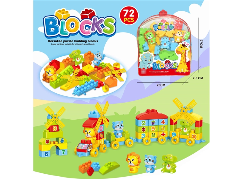BUILDING BLOCKS 72PCS - HP1189213